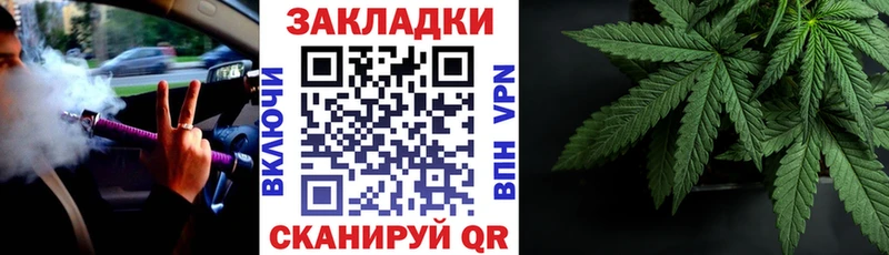 Купить наркотики цена Одинцово A PVP  Мефедрон  ГАШИШ  Канабис  Кокаин 
