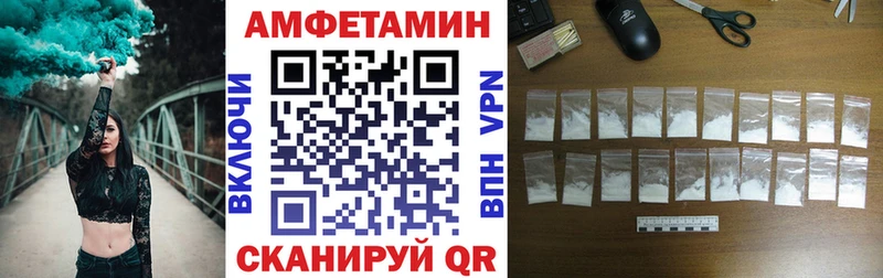 АМФЕТАМИН 98%  blacksprut ссылки  дарк нет телеграм  что такое наркотик  Одинцово 