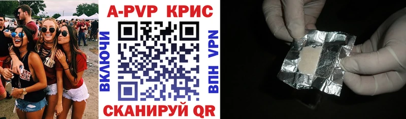 Alpha-PVP Соль ОМГ ОМГ рабочий сайт Одинцово