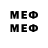 МЕТАДОН VHQ 2Bostich