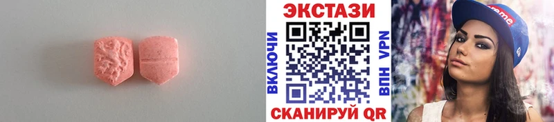 Ecstasy 300 mg  продажа наркотиков  Одинцово 