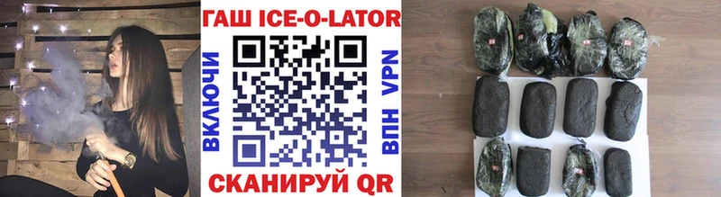 ГАШИШ Premium Одинцово