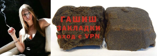 марихуана Абдулино