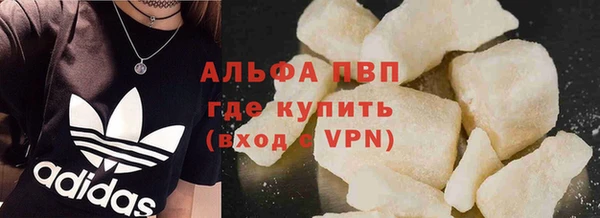 марихуана Абдулино