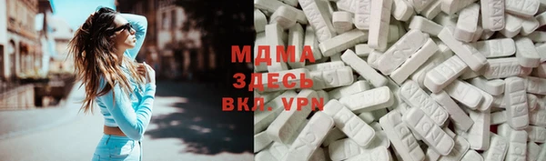 спайс Абаза
