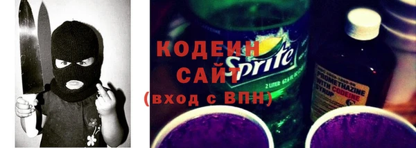 спайс Абаза