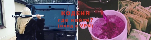 спайс Абаза