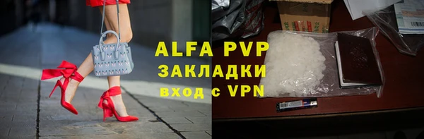 скорость Алексин