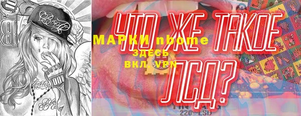 скорость Алексин