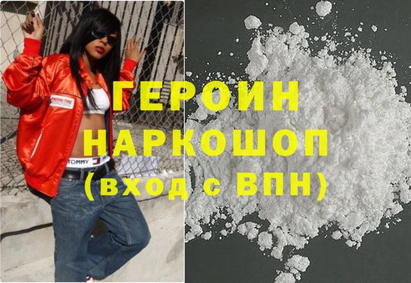 соль ск Абинск