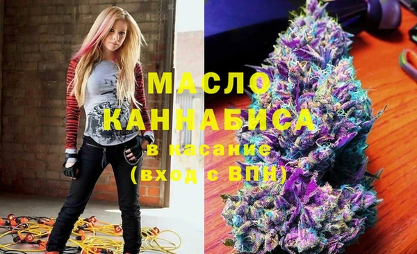 марихуана Абдулино