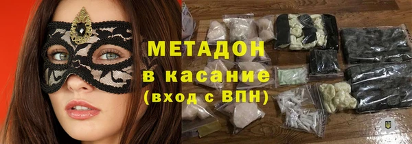 марихуана Абдулино