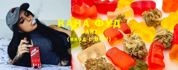 спайс Абаза