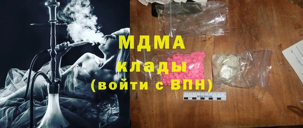 спайс Абаза
