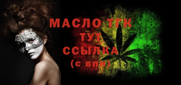 соль ск Абинск