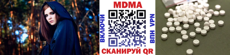 МДМА crystal  где купить наркоту  Одинцово 