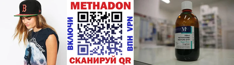 blacksprut ссылки  Одинцово  МЕТАДОН белоснежный 