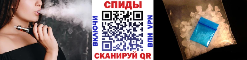 закладки  Одинцово  Метамфетамин витя 