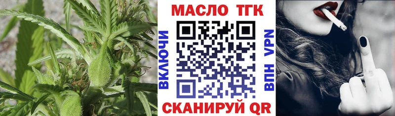 Дистиллят ТГК гашишное масло  OMG ТОР  Одинцово 