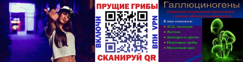 Галлюциногенные грибы мицелий  как найти закладки  Одинцово 
