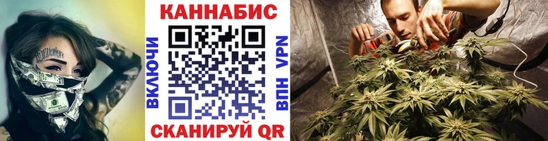 где можно купить наркотик  Одинцово  Шишки марихуана Ganja 